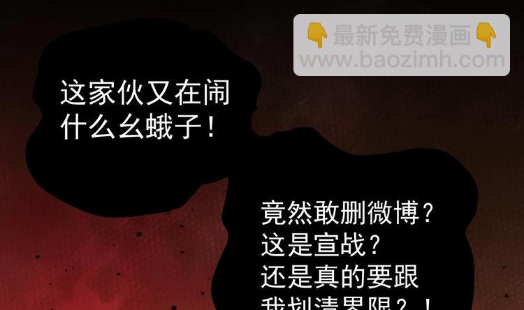 第2话 你干嘛！？(1/2)-第3话