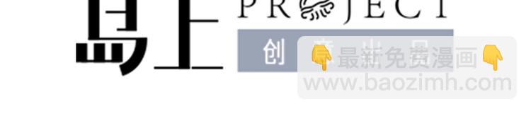 第2话 你干嘛！？(1/2)-第3话