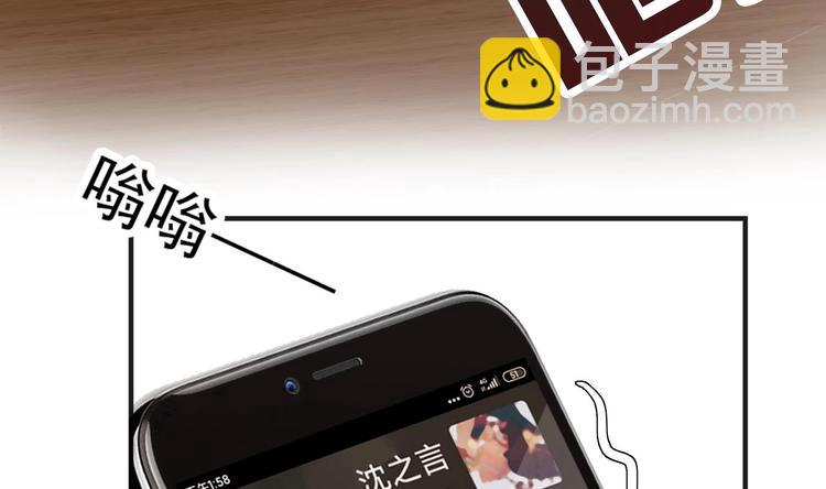 第2话 你干嘛！？(1/2)-第3话