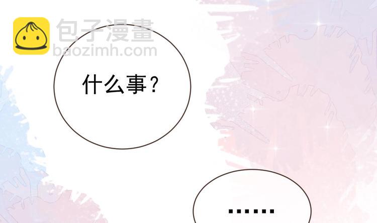 第2话 你干嘛！？(1/2)-第3话