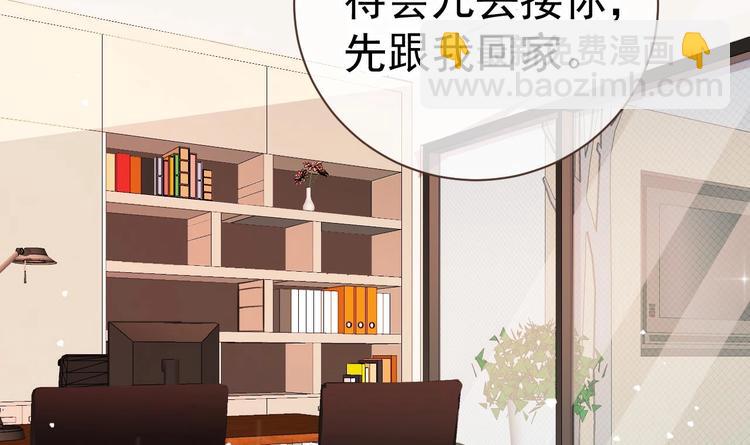 第2话 你干嘛！？(1/2)-第3话