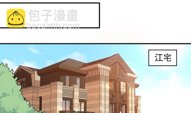 第2话 你干嘛！？(1/2)-第3话