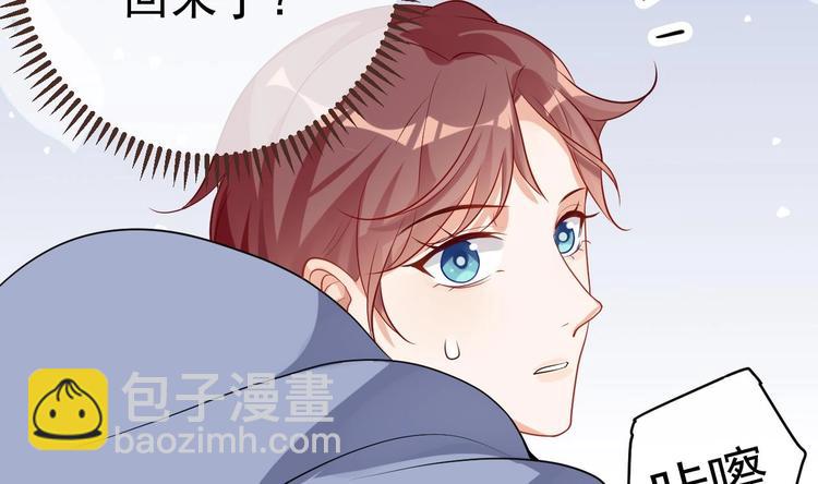 第2话 你干嘛！？(1/2)-第3话