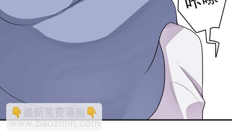 第2话 你干嘛！？(1/2)-第3话