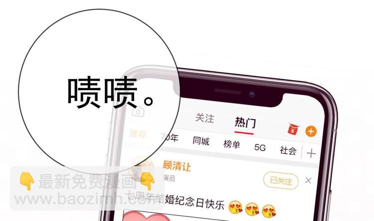 第2话 你干嘛！？(1/2)-第3话