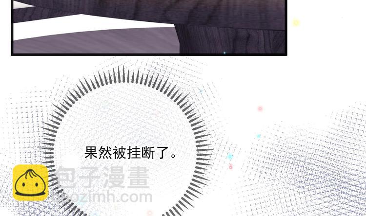 第20话 林照之上线(1/2)-第21话