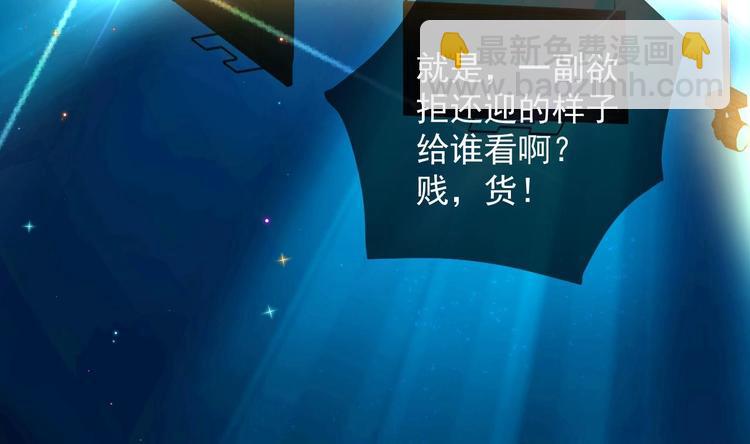 第20话 林照之上线(1/2)-第21话