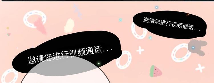 第20话 林照之上线(1/2)-第21话