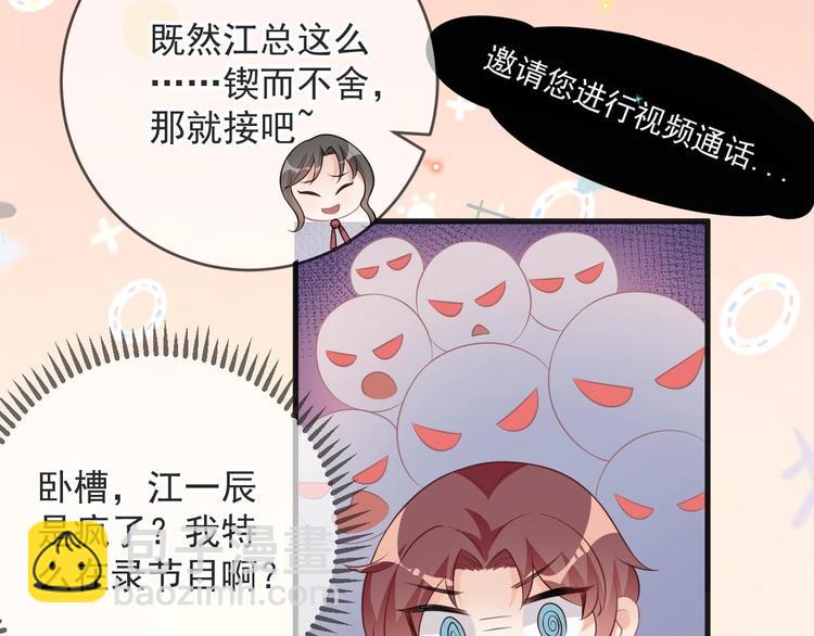 第20话 林照之上线(1/2)-第21话