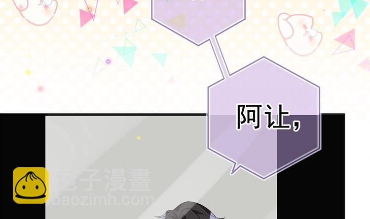 第20话 林照之上线(1/2)-第21话