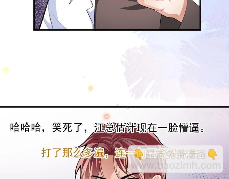 第20话 林照之上线(1/2)-第21话