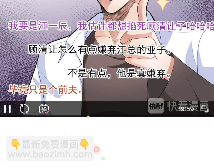 第20话 林照之上线(1/2)-第21话