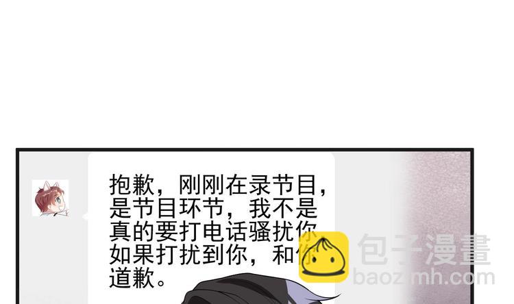 第20话 林照之上线(1/2)-第21话