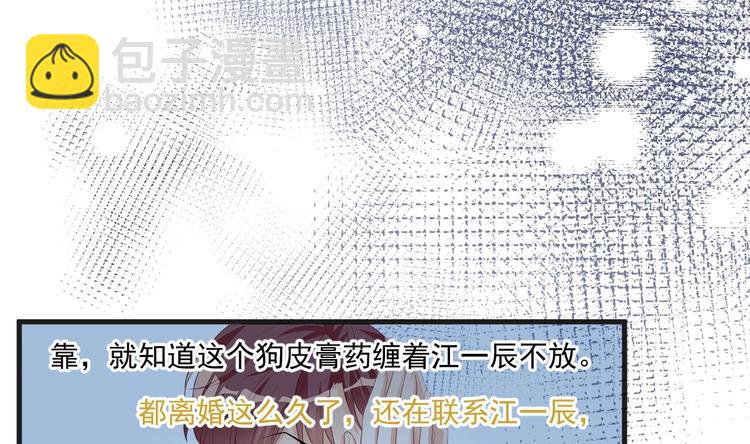 第20话 林照之上线(1/2)-第21话