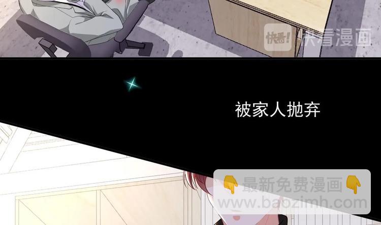 第22话 做我的男主角(1/3)-第23话