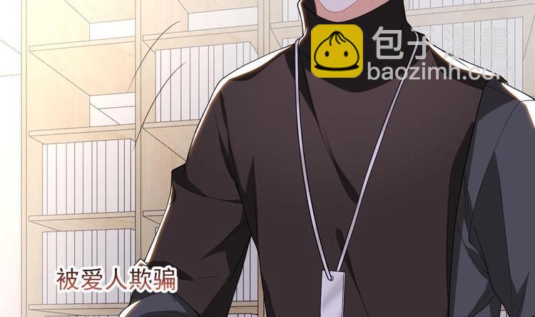 第22话 做我的男主角(1/3)-第23话