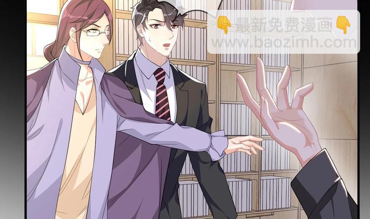 第22话 做我的男主角(1/3)-第23话