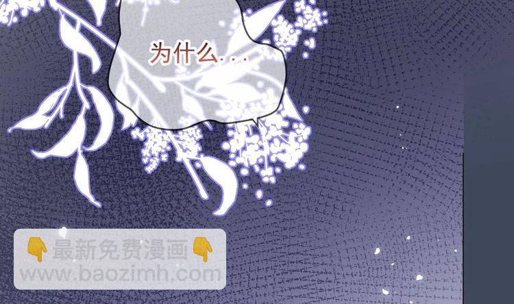 第22话 做我的男主角(1/3)-第23话