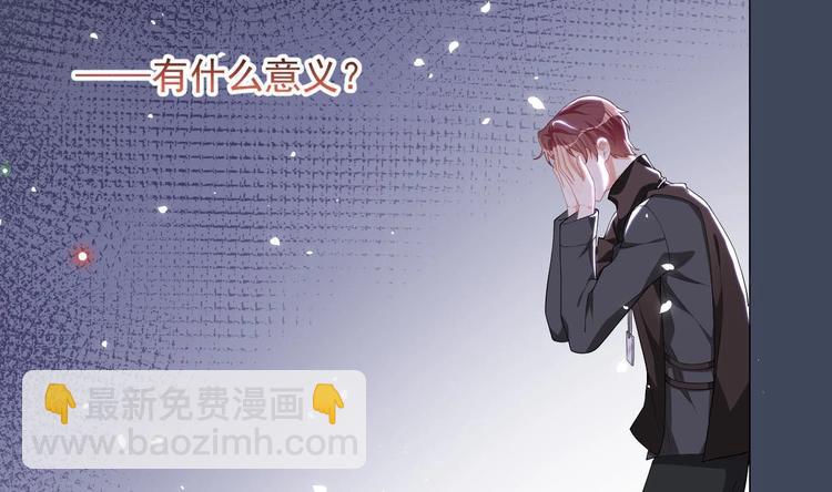 第22话 做我的男主角(1/3)-第23话