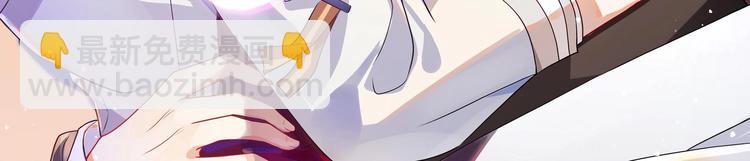 第22话 做我的男主角(1/3)-第23话