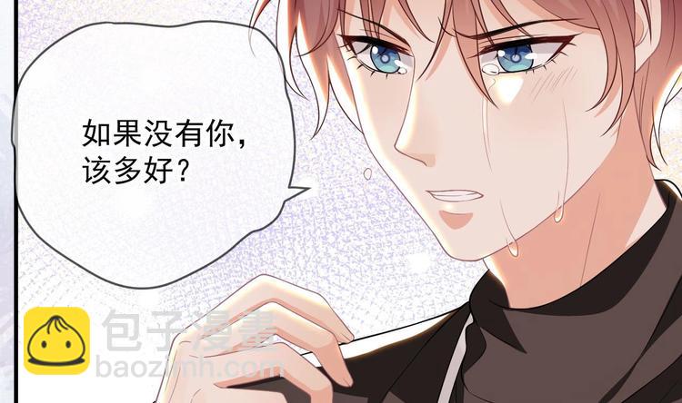 第22话 做我的男主角(1/3)-第23话