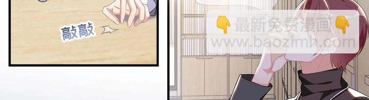 第22话 做我的男主角(1/3)-第23话