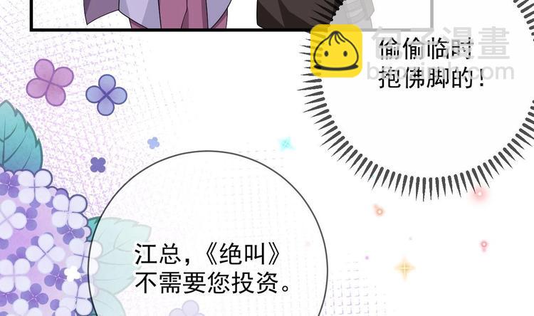 第22话 做我的男主角(1/3)-第23话