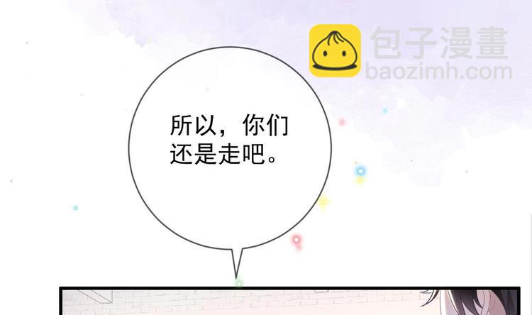 第22话 做我的男主角(1/3)-第23话