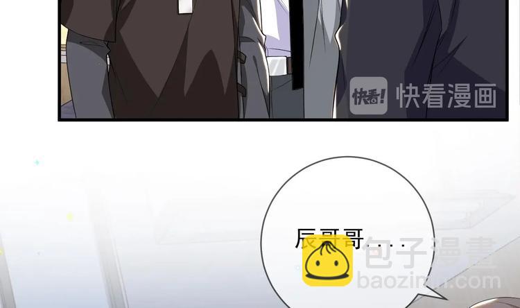 第22话 做我的男主角(1/3)-第23话