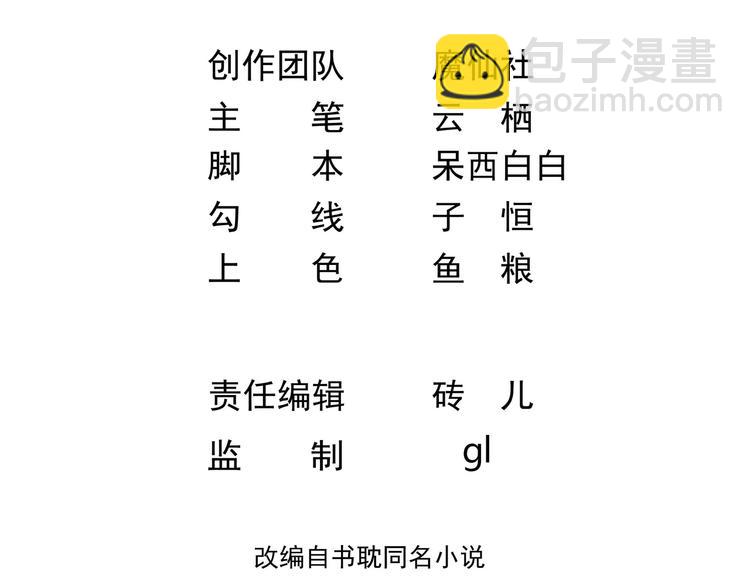 第22话 做我的男主角(1/3)-第23话