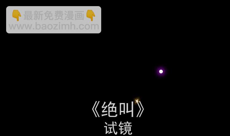 第22话 做我的男主角(1/3)-第23话