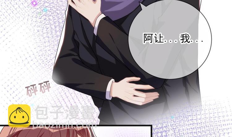 第24话 顾请让遇袭(1/3)-第25话