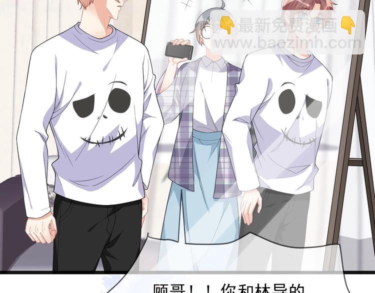 第24话 顾请让遇袭(1/3)-第25话