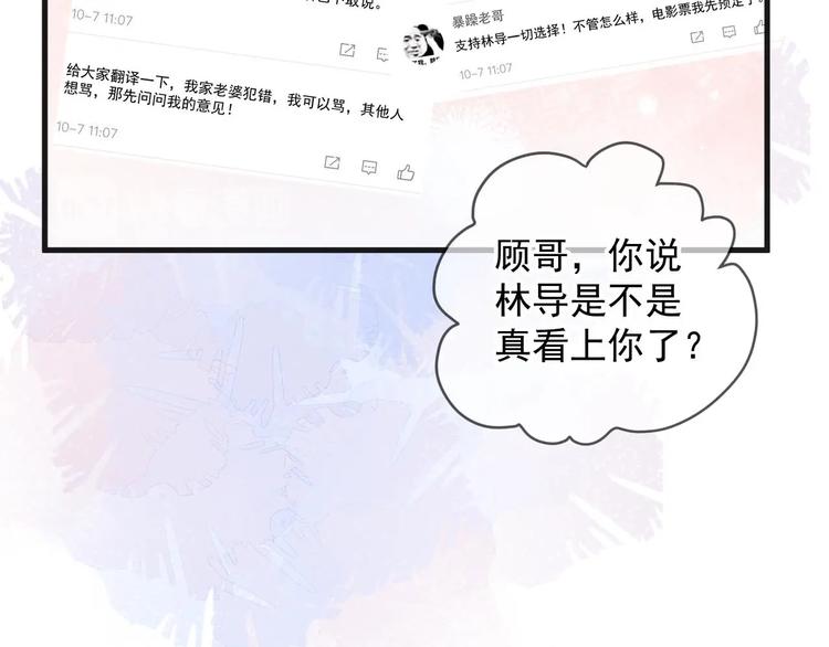 第24话 顾请让遇袭(1/3)-第25话