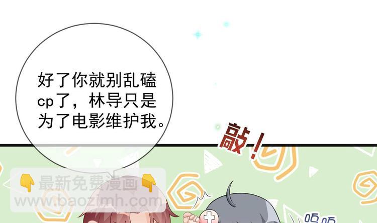 第24话 顾请让遇袭(1/3)-第25话