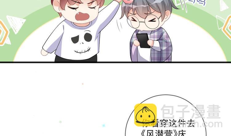 第24话 顾请让遇袭(1/3)-第25话