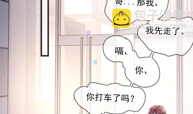 第24话 顾请让遇袭(1/3)-第25话