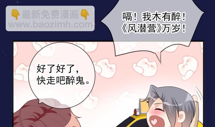 第24话 顾请让遇袭(1/3)-第25话