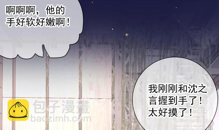 第24话 顾请让遇袭(1/3)-第25话