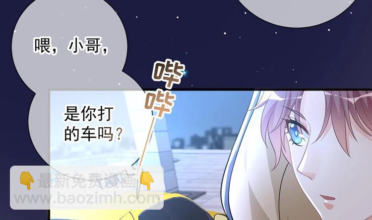 第24话 顾请让遇袭(1/3)-第25话