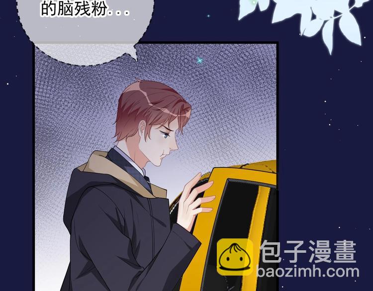 第24话 顾请让遇袭(1/3)-第25话