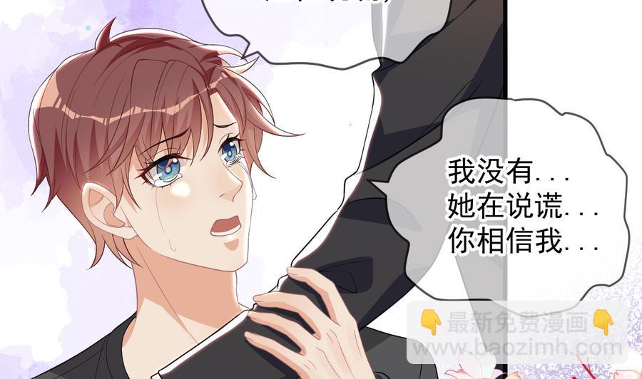 第27话 逆风翻盘(1/2)-第29话