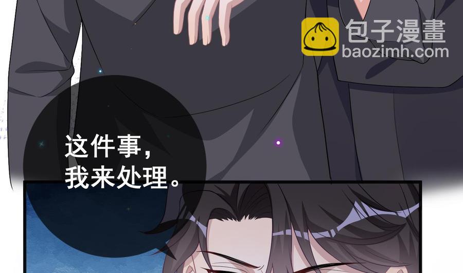 第27话 逆风翻盘(1/2)-第29话