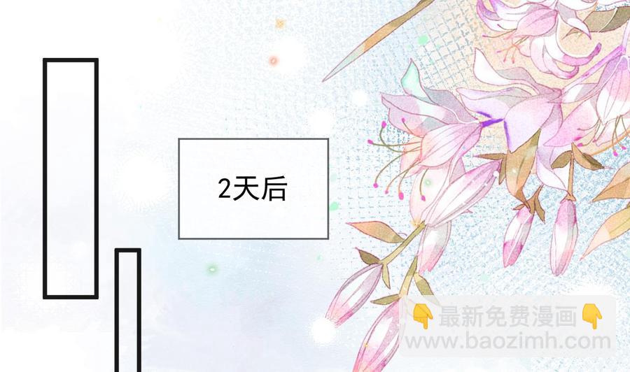 第27话 逆风翻盘(1/2)-第29话