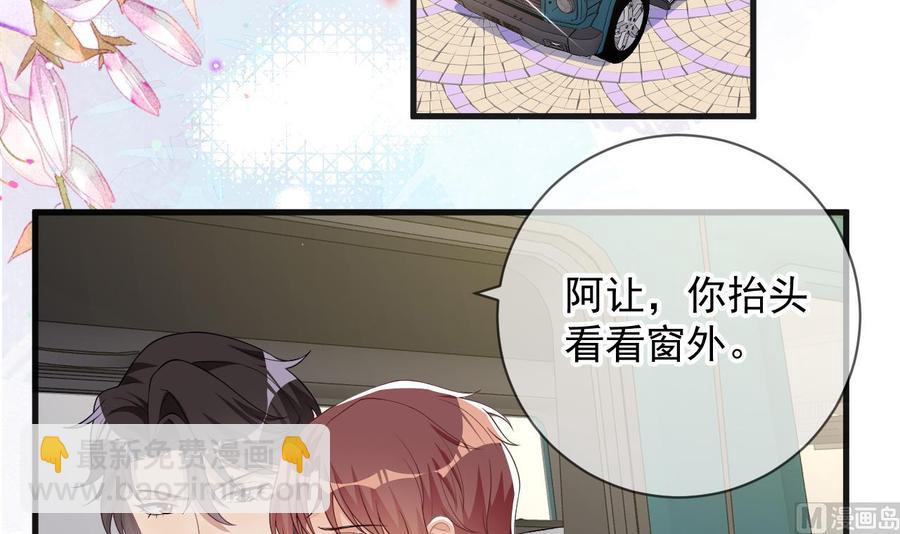 第27话 逆风翻盘(1/2)-第29话