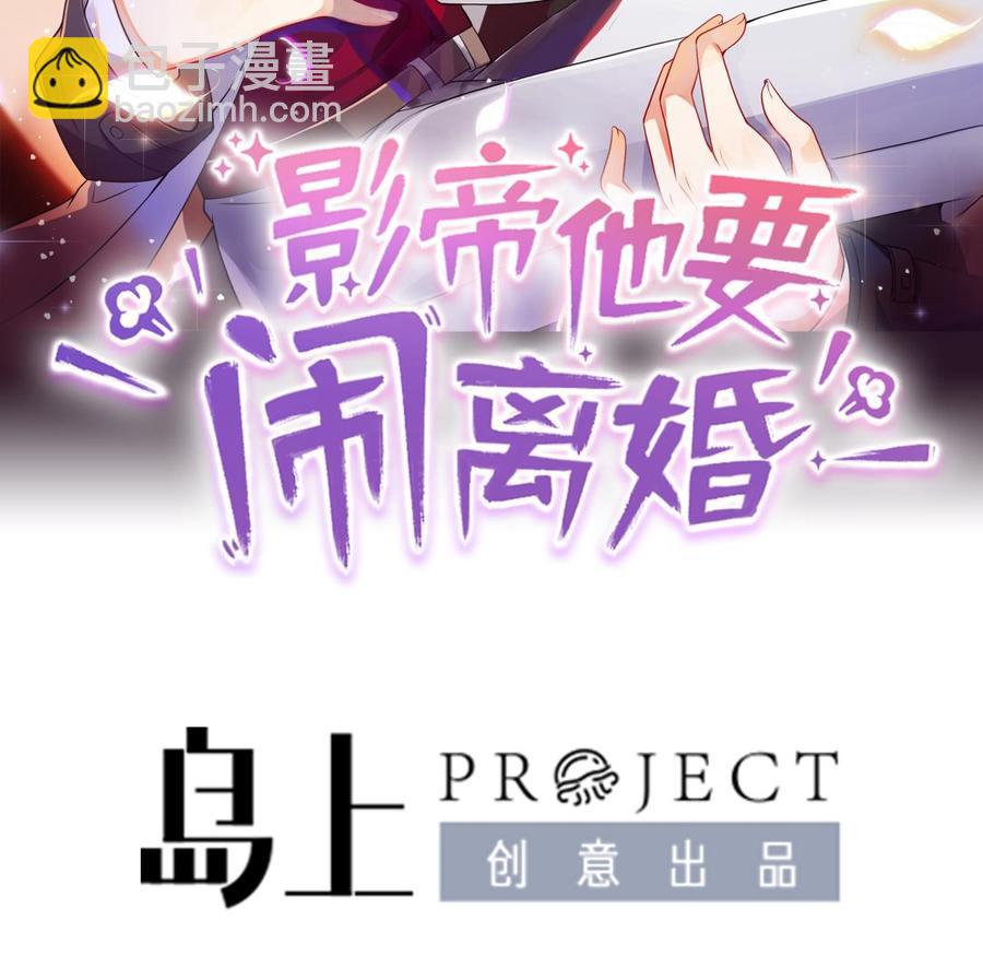 第27话 逆风翻盘(1/2)-第29话