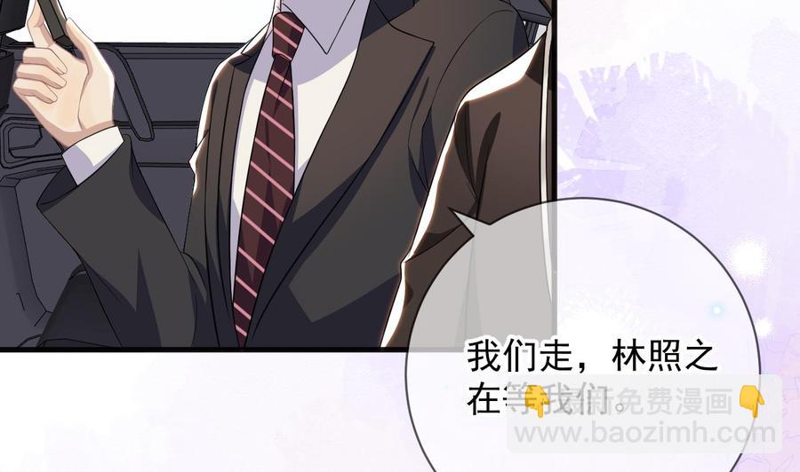 第27话 逆风翻盘(1/2)-第29话