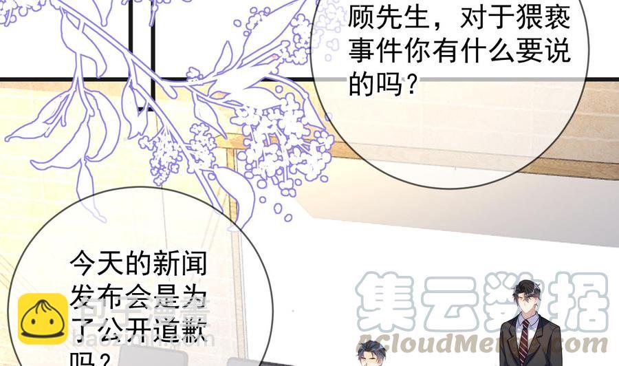 第27话 逆风翻盘(1/2)-第29话