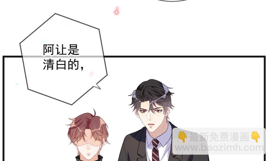 第27话 逆风翻盘(1/2)-第29话