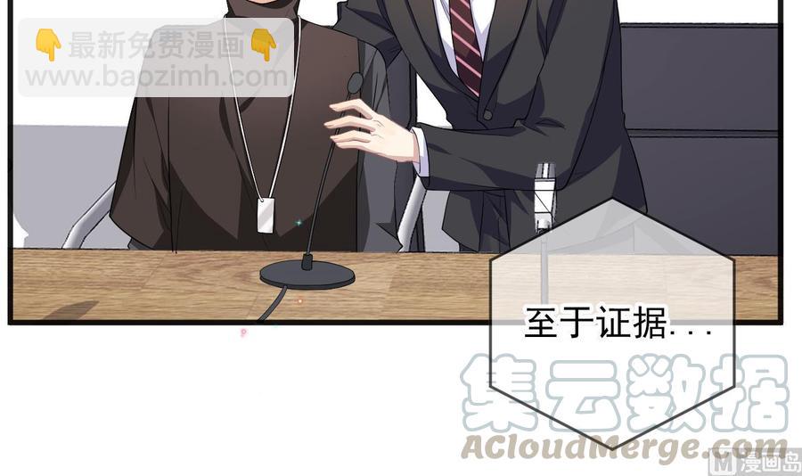 第27话 逆风翻盘(1/2)-第29话